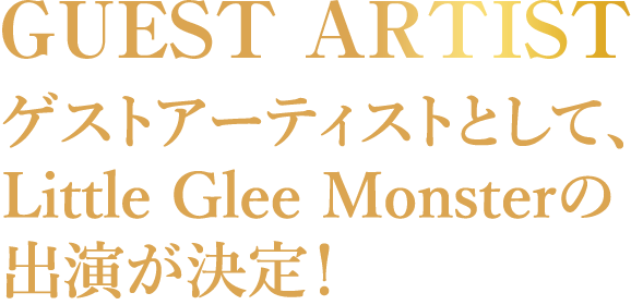 GUEST ARTIST