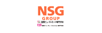 NSGグループ