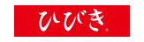 株式会社ひびき