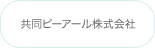 UBS銀行ウェルネス・マネジメント