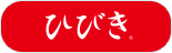 株式会社ひびき