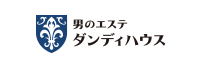 男のエステ ダンディハウス