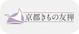 京都きもの友禅