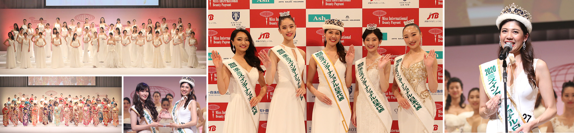 MISS INTERNATIONAL JAPAN