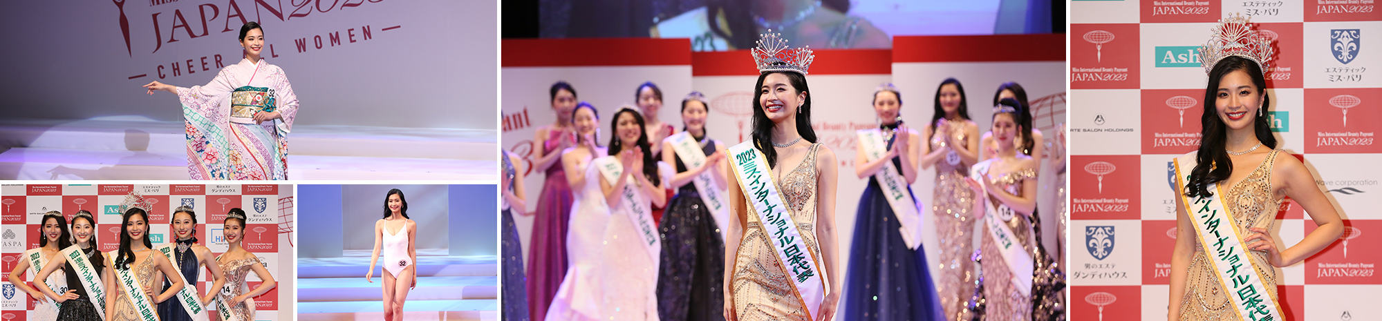 MISS INTERNATIONAL JAPAN