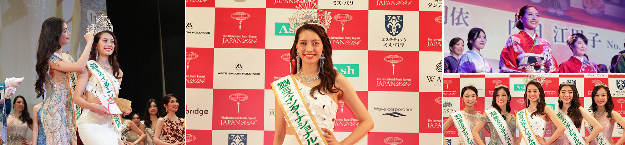 MISS INTERNATIONAL JAPAN