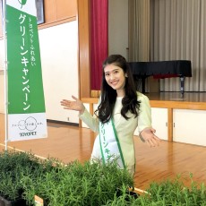 グリーンキャンペーンin香川県