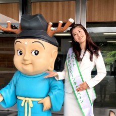 トヨペットふれあいグリーンキャンペーンin奈良県