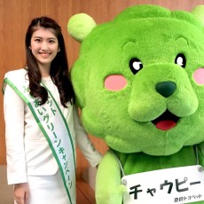 トヨペットふれあいグリーンキャンペーンin奈良県