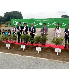 トヨペットふれあいグリーンキャンペーンin群馬県