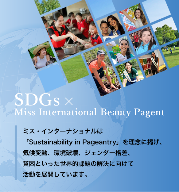 SDGs