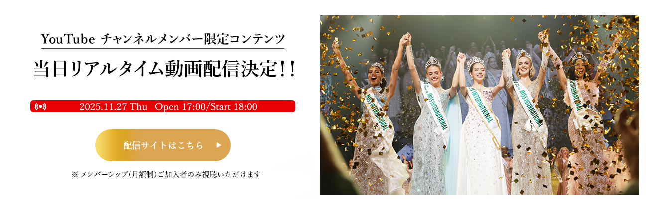 リアルタイム動画配信