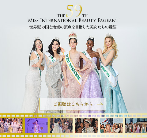 Miss International Beauty Pageant 21 Miss International Beauty Pageant 21