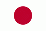 日本