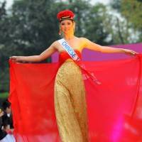 Miss Chinese Taipei