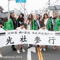 Nikko Onari Road Festival