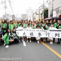 Nikko Onari Road Festival