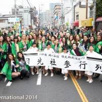 Nikko Onari Road Festival