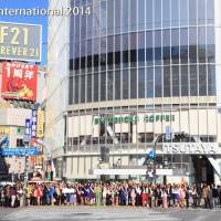 Shibuya Tour